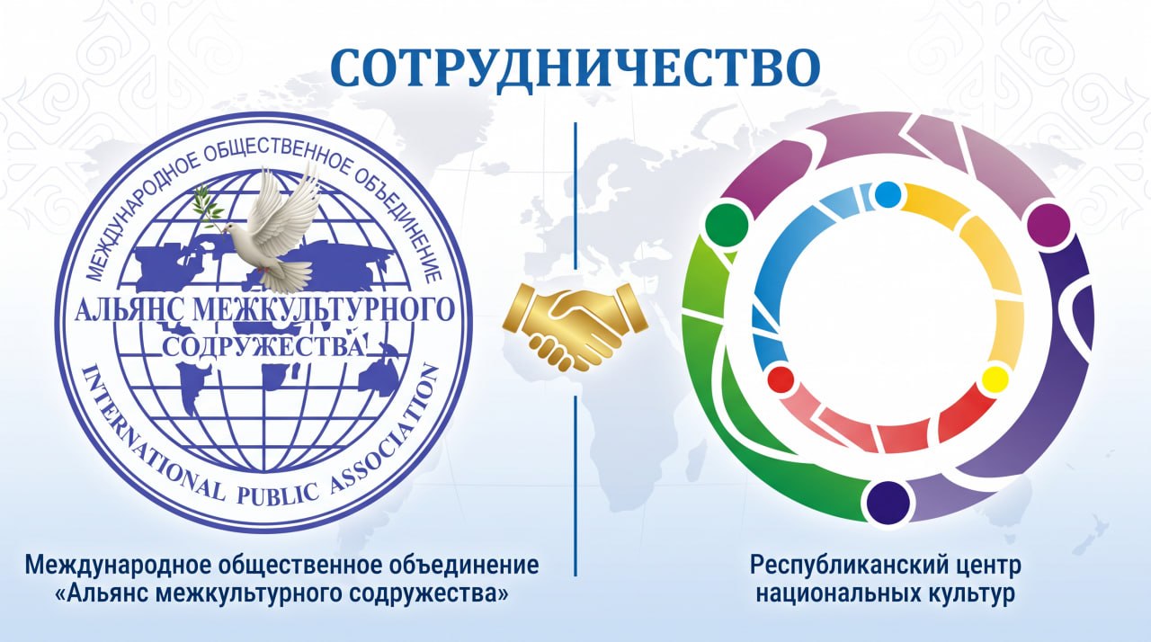 Новый шаг в межкультурном диалоге: подписано соглашение о сотрудничестве